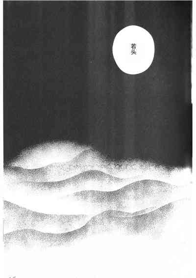 第79頁圖