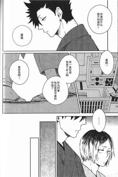 第87頁圖