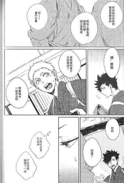 第91頁圖