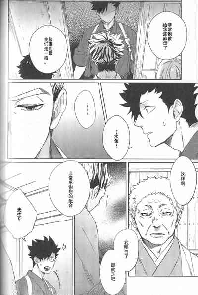 第99頁圖