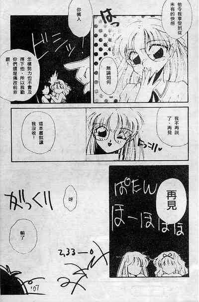 第107頁圖