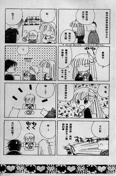 第123頁圖