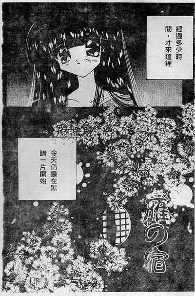 第139頁圖