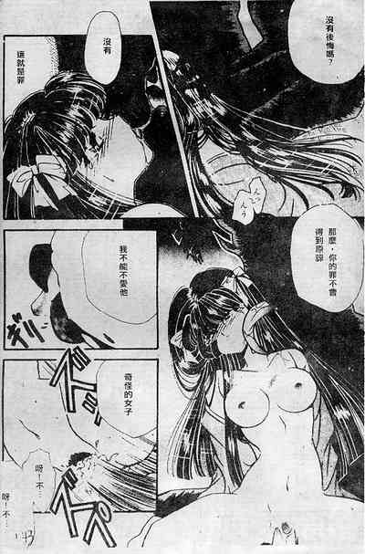 第143頁圖