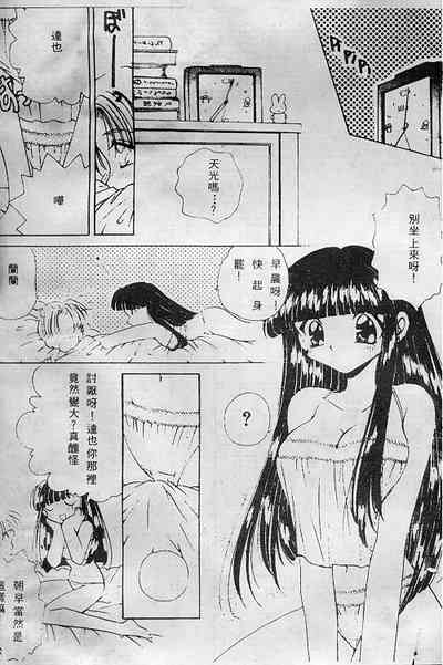 第3頁圖