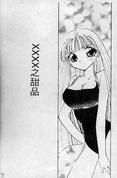 第71頁圖