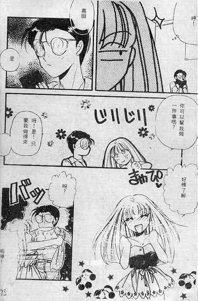第75頁圖