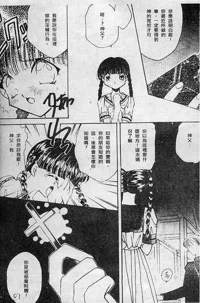 第87頁圖