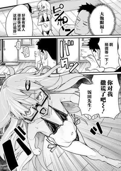 第19页图