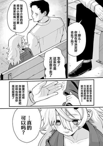 第7页图