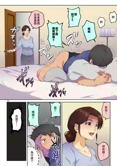 第11页图