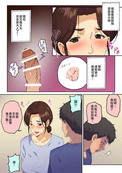 第15页图