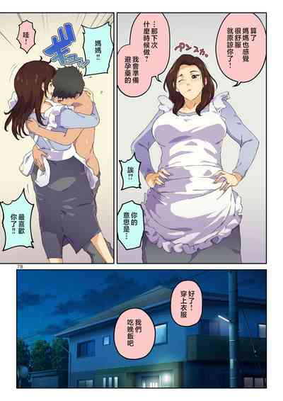 第79页图