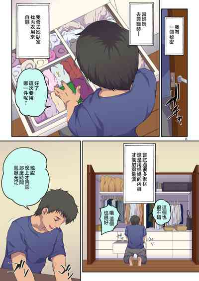 第7页图