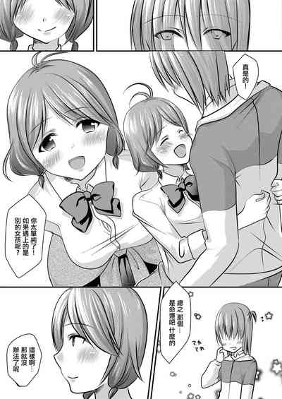 第7頁圖