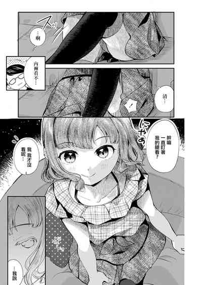 第3頁圖