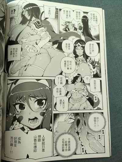 第19页 封面 - HaSM.cc