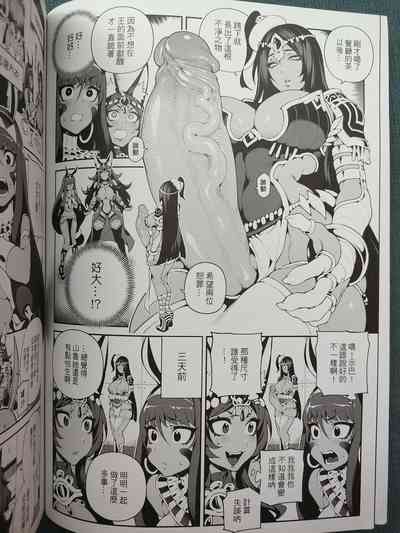 第3页 封面 - HaSM.cc