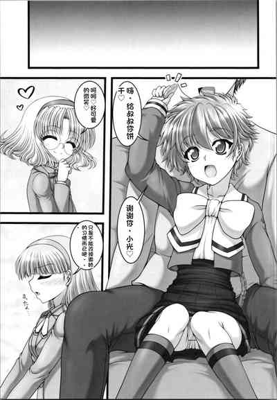 第7頁圖