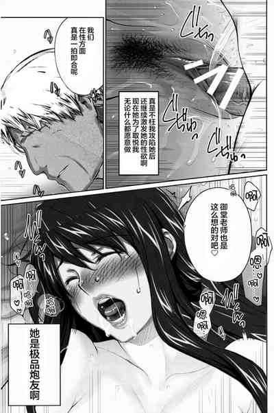 第367頁圖