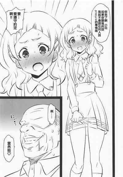 第3页图