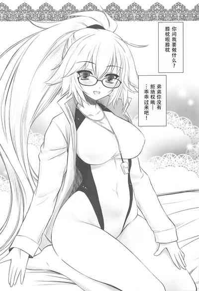 第3页图