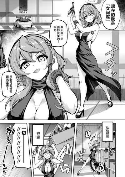 第3頁圖