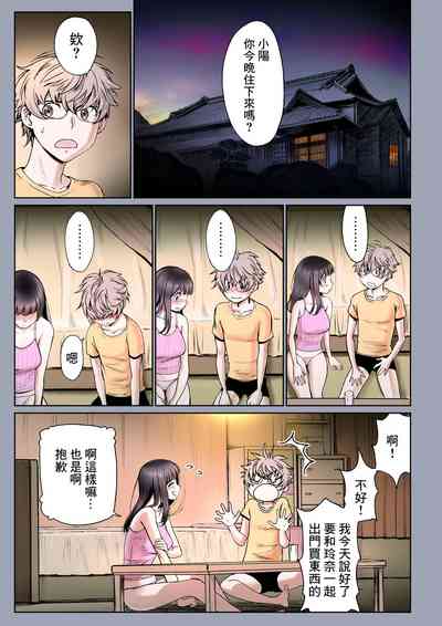 第7頁圖