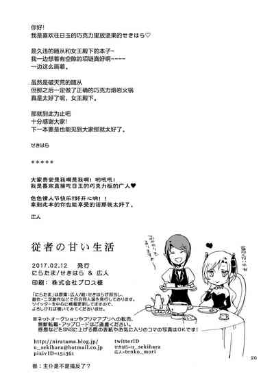 第19页图