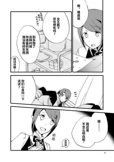 第7页图