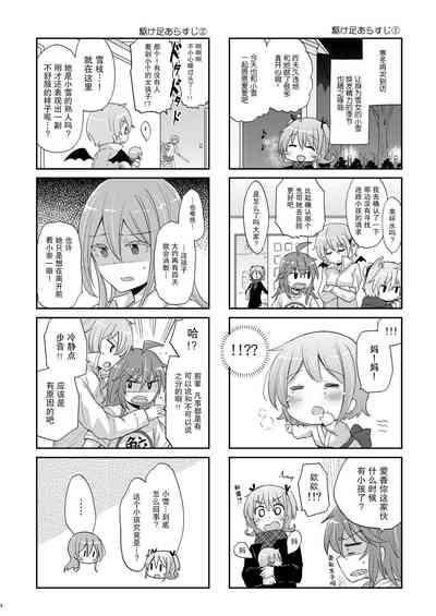 第3页图