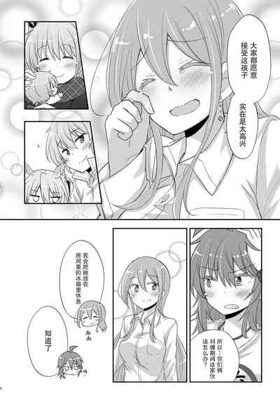 第7页图