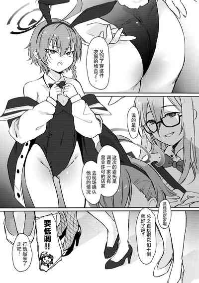 第3页图