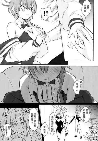 第7页图
