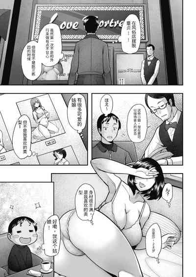 第3頁圖
