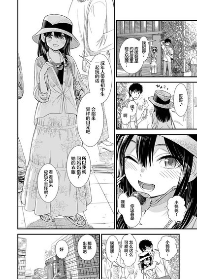 第3頁圖