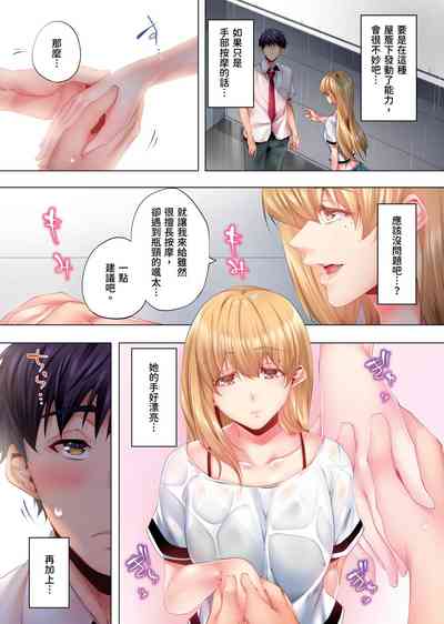 第167頁圖