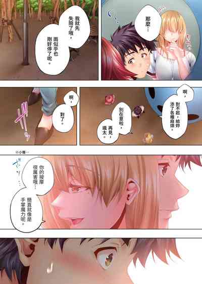 第183頁圖