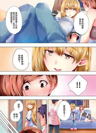 第223頁圖