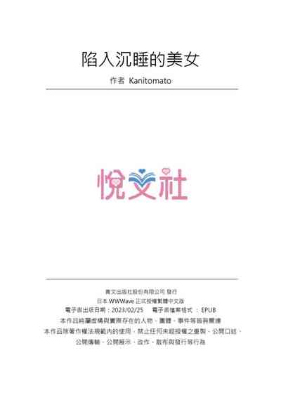 第243頁圖