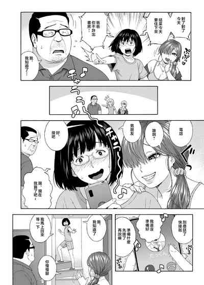 第7页图
