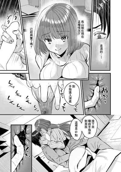 第7頁圖