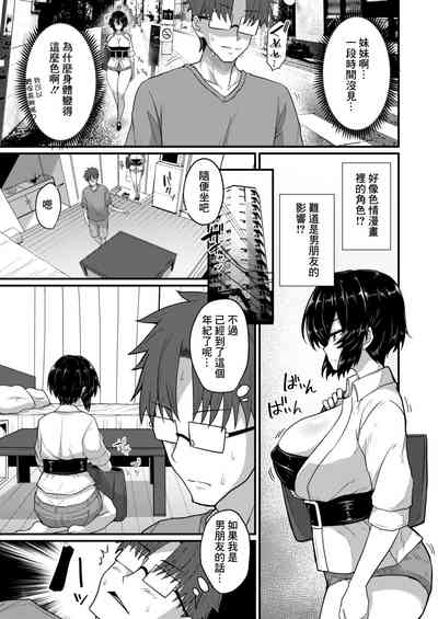 第3页图