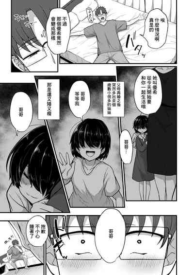 第7页图
