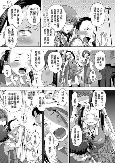 第11頁圖