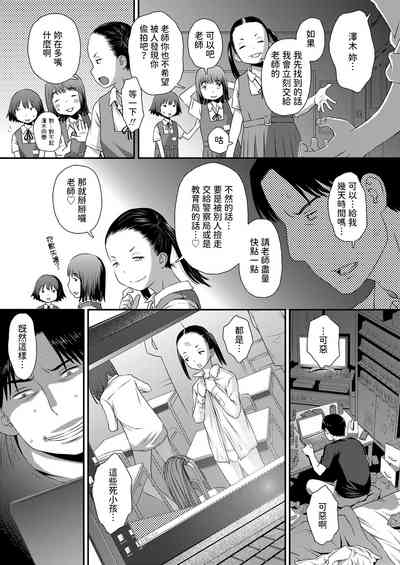 第3頁圖