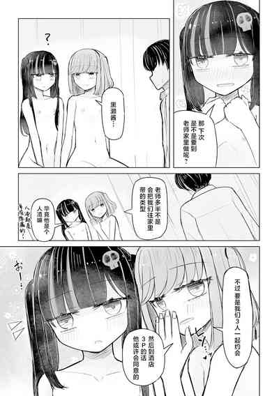第55頁圖