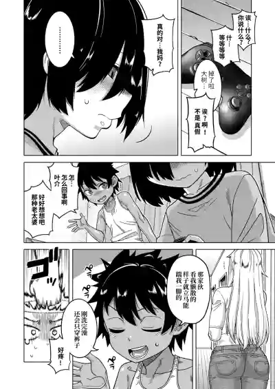 第3頁圖