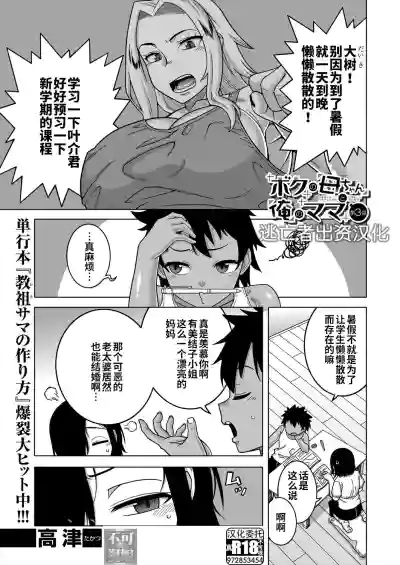第83頁圖