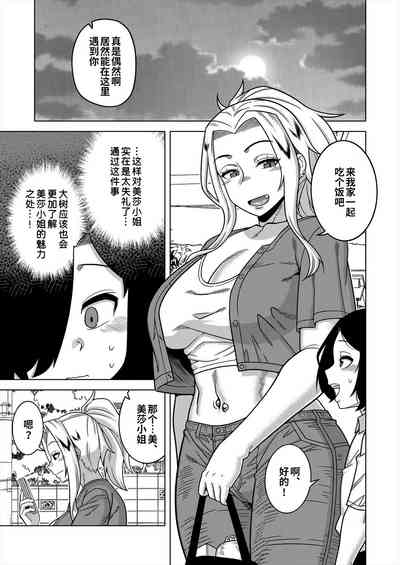 第87頁圖
